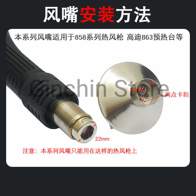 858 Nosel Stasiun Pengerjaan U - Hot Air Station 858 ulasan dan harga